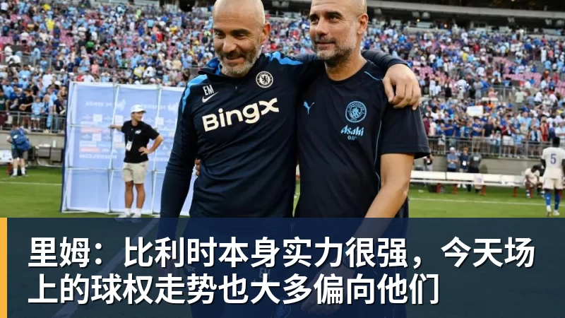 詹姆斯下家是哪?预测网站晒概率:骑士最有可能 勇热也有机会 - 星空体育首页 | 官方网站·登录入口·APP