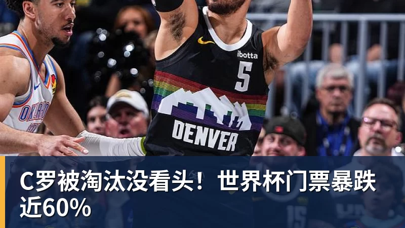 詹姆斯下家争夺进入白热化:三大热门球队谁能最终胜出? - 星空体育首页 | 官方网站·登录入口·APP